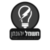 20251217_2355_לוגו מנורה כבויה_remix_01kcq4yk8tety8j20p2457trx3